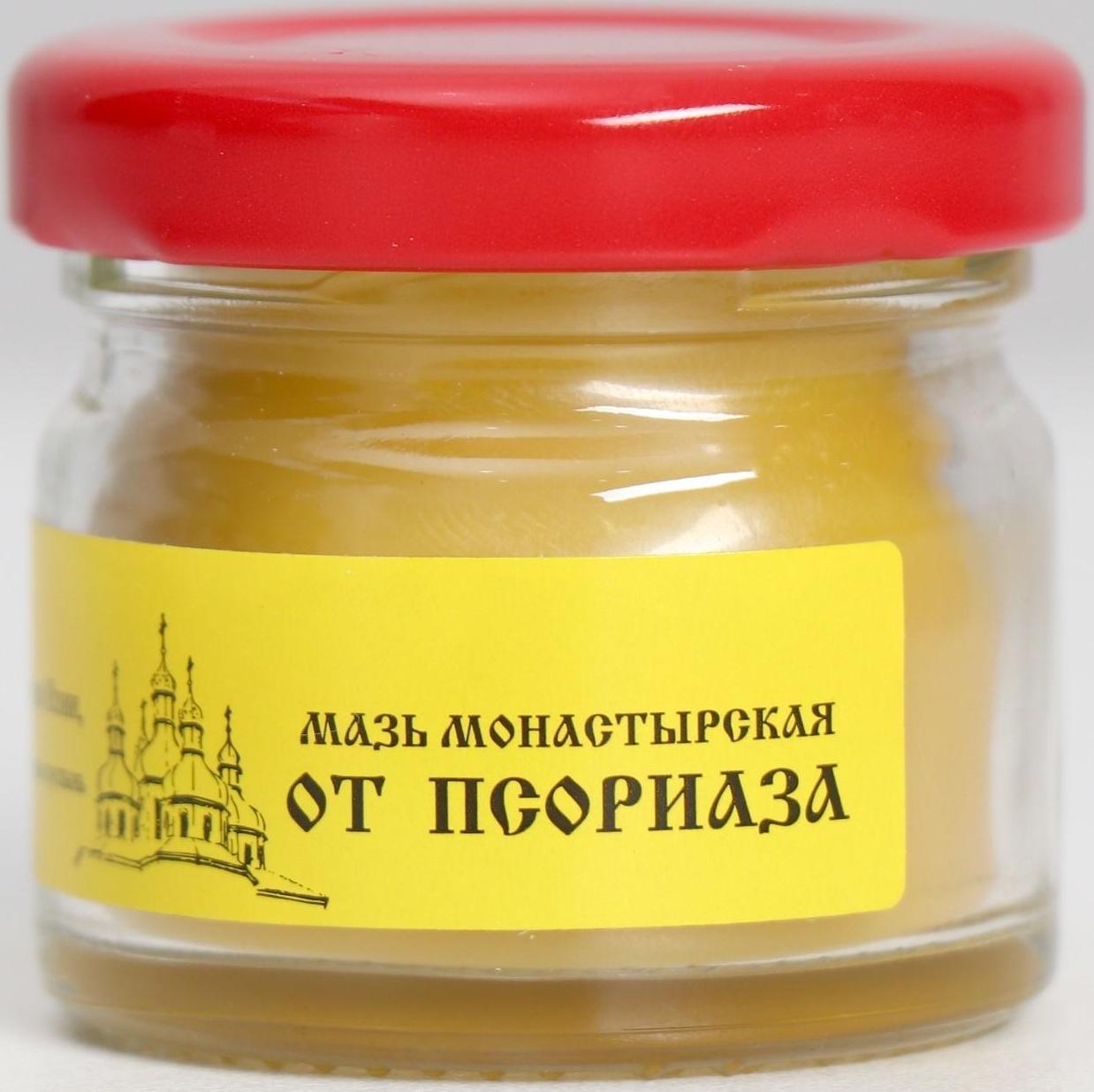 Мазь монастырская «От псориаза», 25 мл