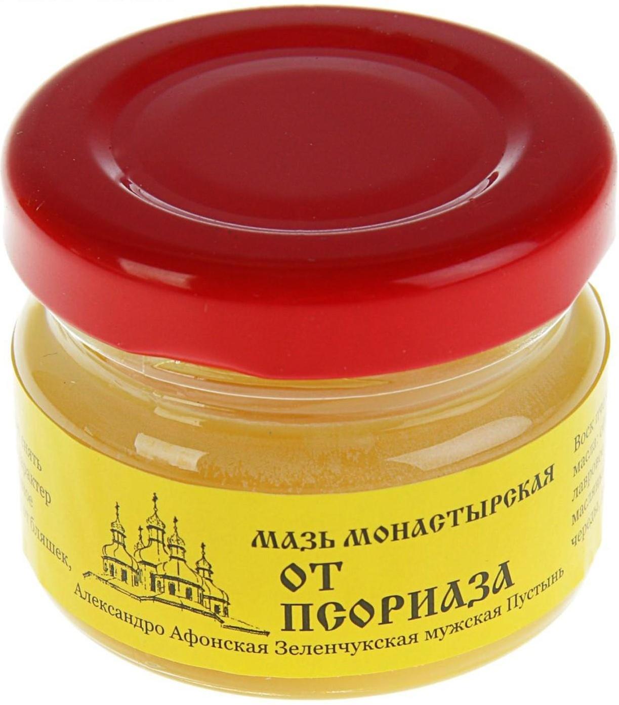 Мазь монастырская «От псориаза», 25 мл