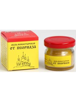Мазь монастырская «От псориаза», 25 мл