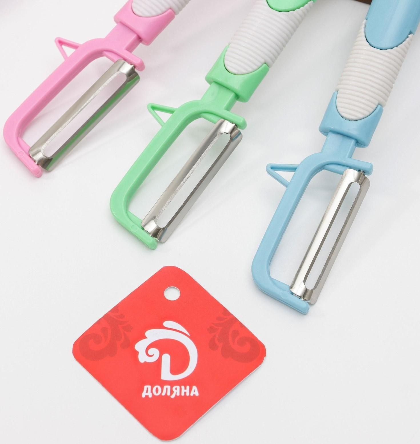 Овощечистка вертикальная «Ритм»,18 см, цвет МИКС