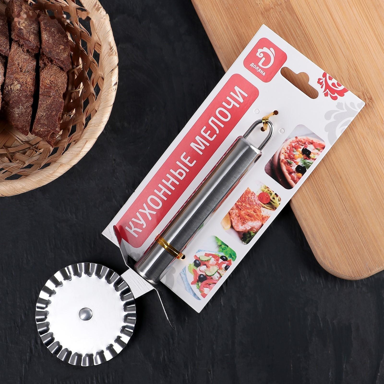 Нож для теста и пиццы Доляна «Металлик», 20 см, цвет хромированный