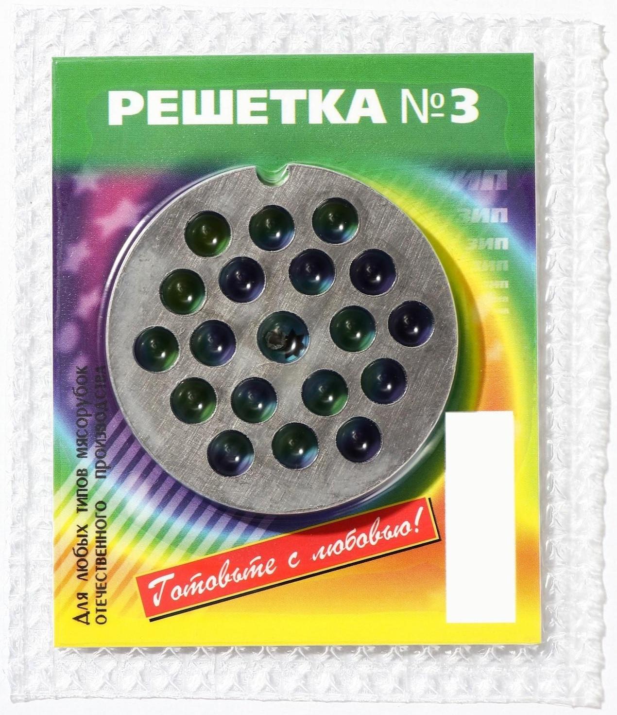 Решетка d=5,3 см 