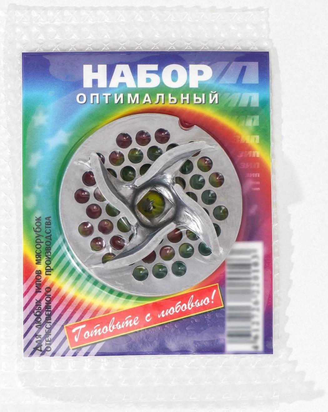 Набор для мясорубок «Оптимальный»: 