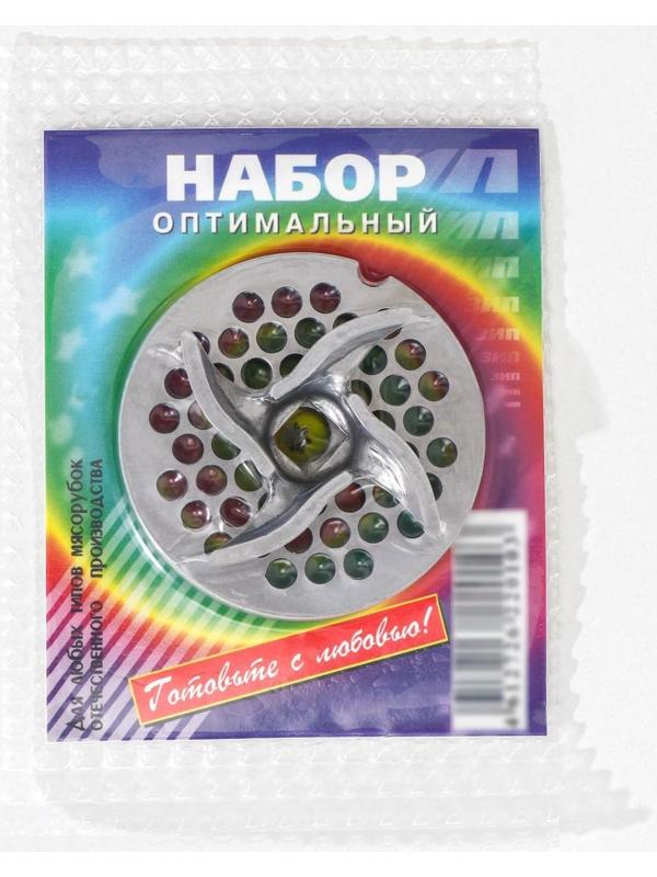 Набор для мясорубок «Оптимальный»: 