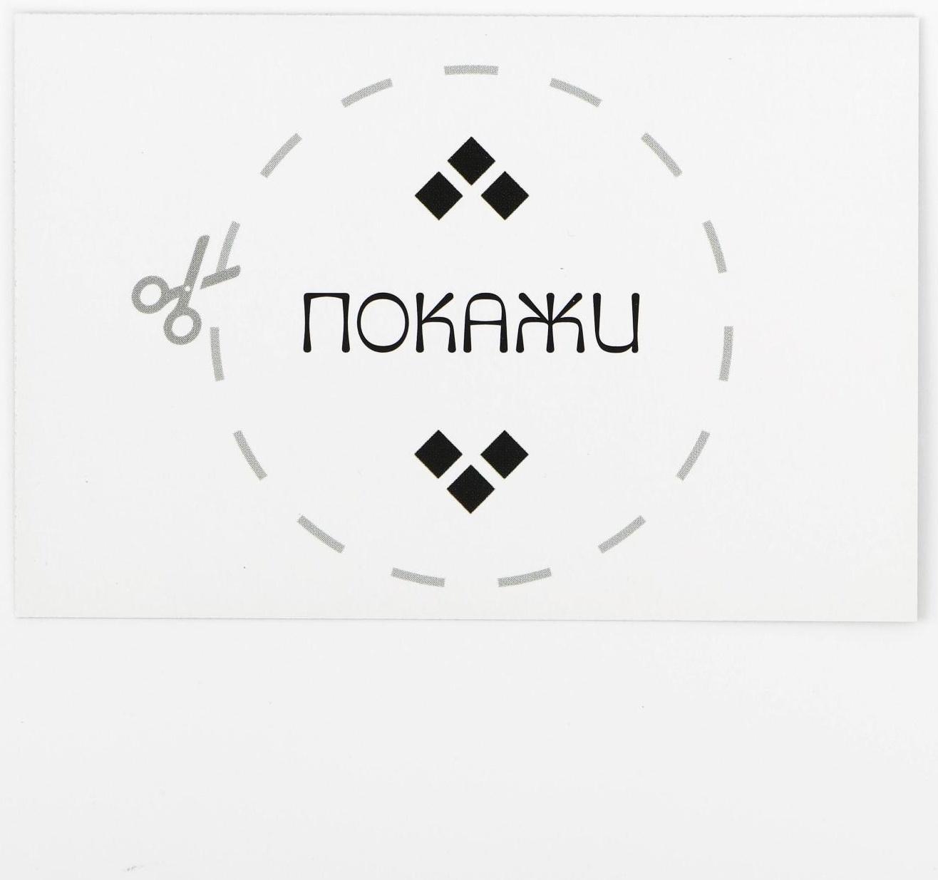 Игра на объяснение слов «Мимы-пантомимы», 10 карт