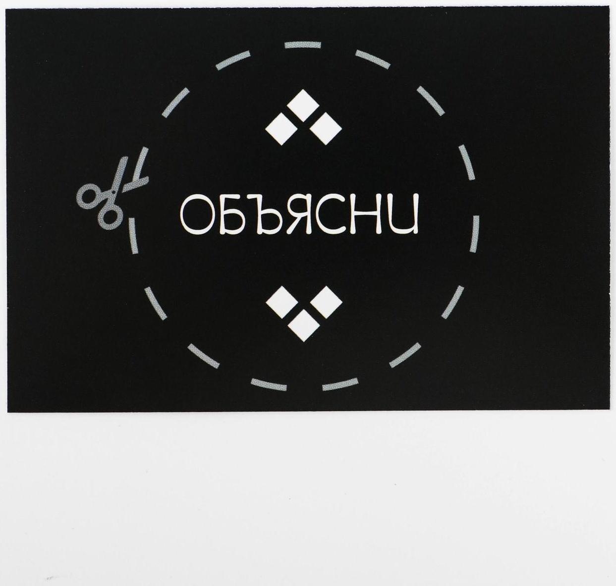 Игра на объяснение слов «Мимы-пантомимы», 10 карт