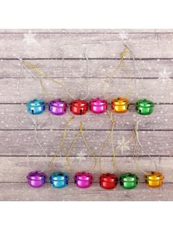 Бубенчики, набор 12 шт., размер 1 шт: 2×2 см, цвет красный, жёлтый, розовый, синий, зелёный