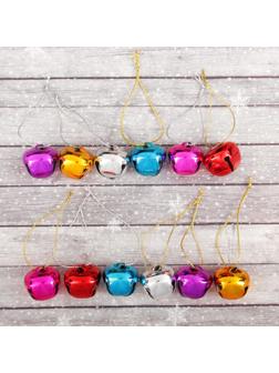 Бубенчики, набор 12 шт., размер 1 шт: 2,5×2,5 см, цвет красный, жёлтый, розовый, синий, серебряный