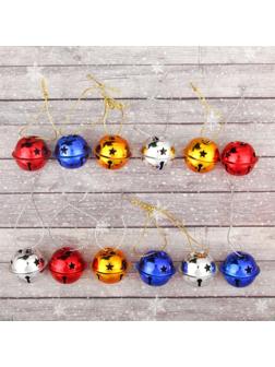 Бубенчики, набор 12 шт., размер 1 шт: 3×3 см, цвет красный, жёлтый, синий, серебряный