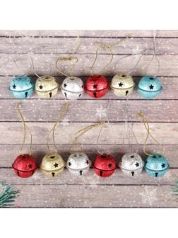 Бубенчики, набор 12 шт., размер 1 шт: 3×3 см, цвет серебряный, золотой, красный, голубой