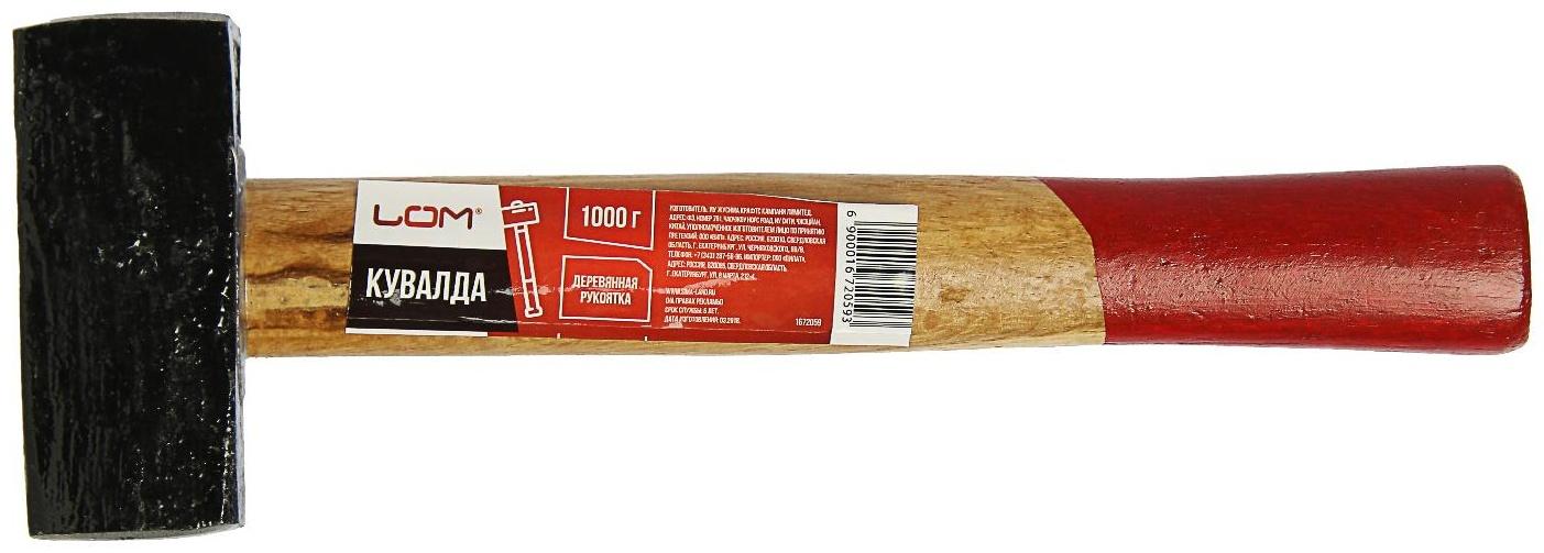 Кувалда ЛОМ, 1 кг, деревянная рукоятка