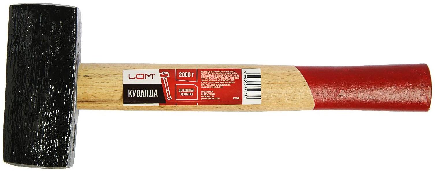 Кувалда ЛОМ, 2 кг, деревянная рукоятка