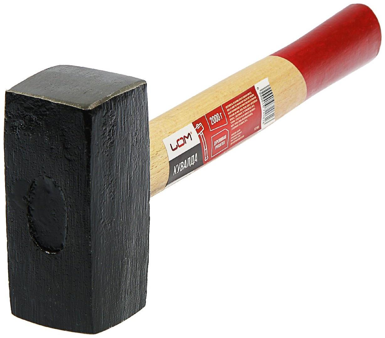 Кувалда ЛОМ, 2 кг, деревянная рукоятка