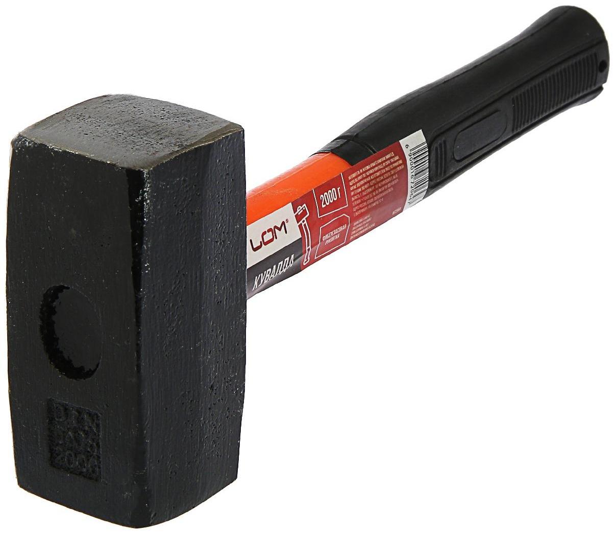 Кувалда ЛОМ, 2 кг, фиберглассовая рукоятка