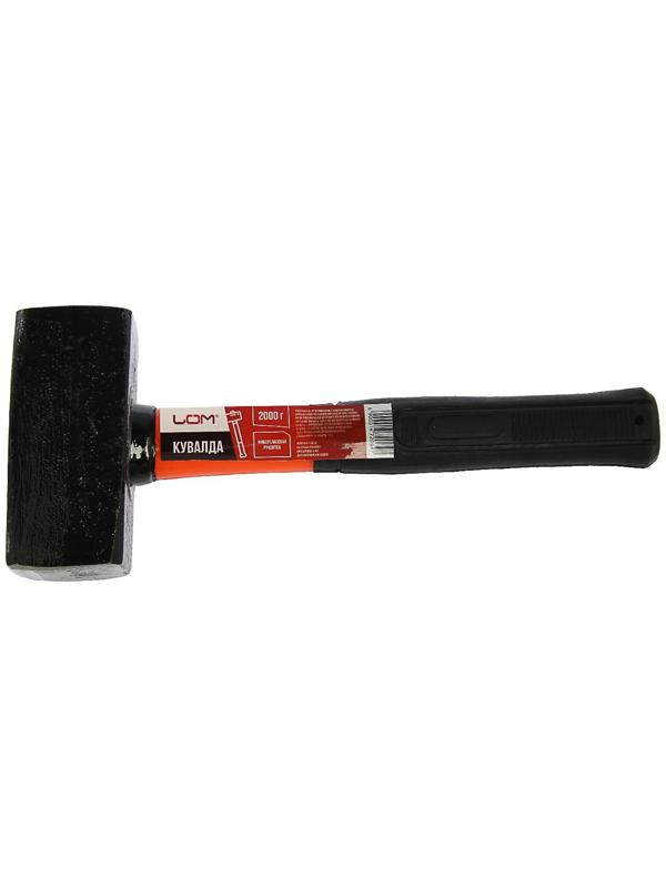 Кувалда ЛОМ, 2 кг, фиберглассовая рукоятка