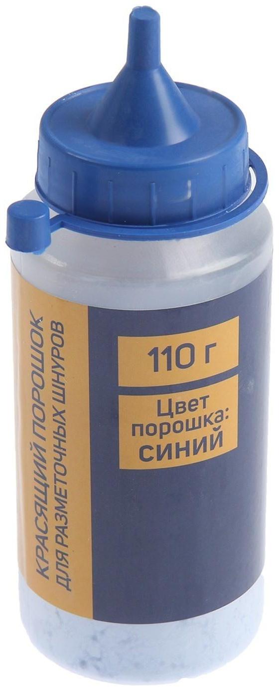 Набор разметочный ТУНДРА, шнур малярный 15 м, красящий порошок 110 г, синий