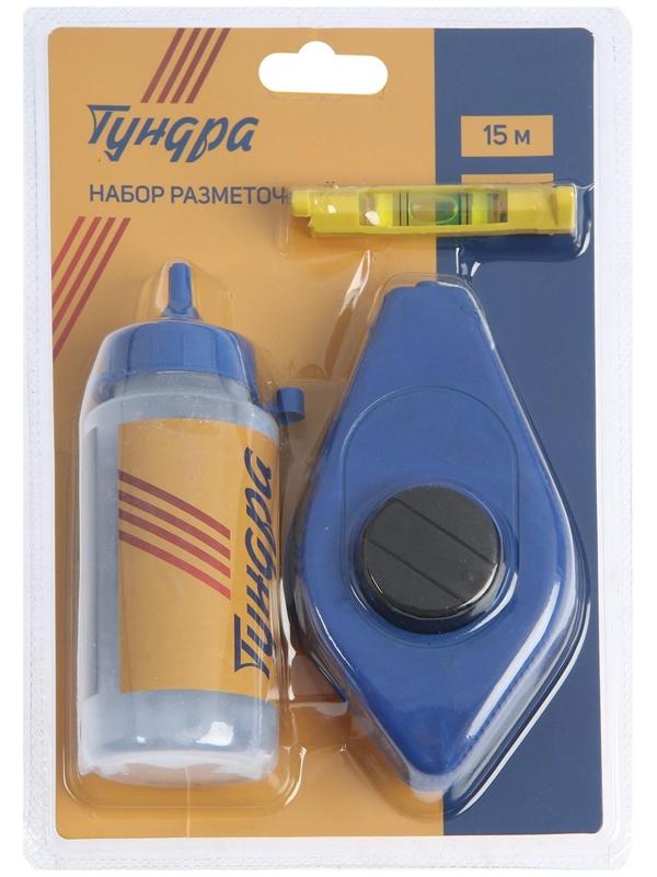 Набор разметочный ТУНДРА, шнур малярный 15 м, красящий порошок 110 г, синий