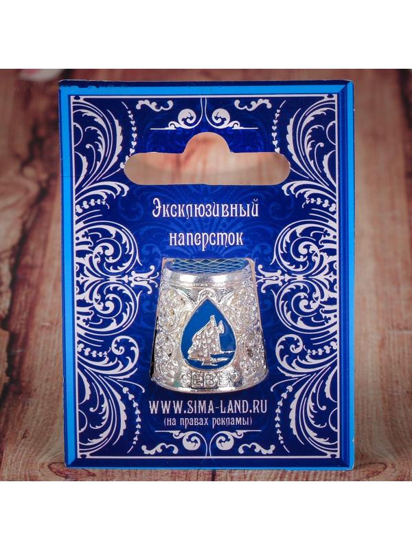 Напёрсток сувенирный «Север»