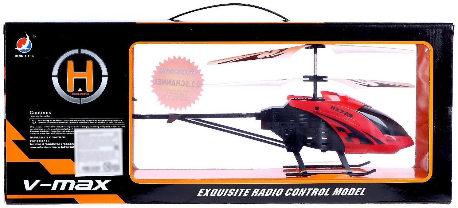 Вертолет радиоуправляемый «Эксперт», работает от аккумулятора, цвет красный