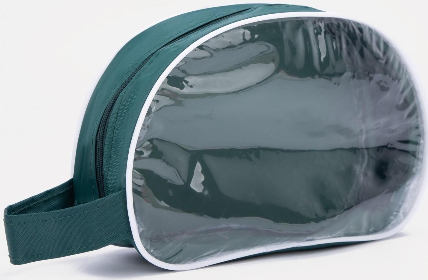 Косметичка на молнии, цвет зелёный