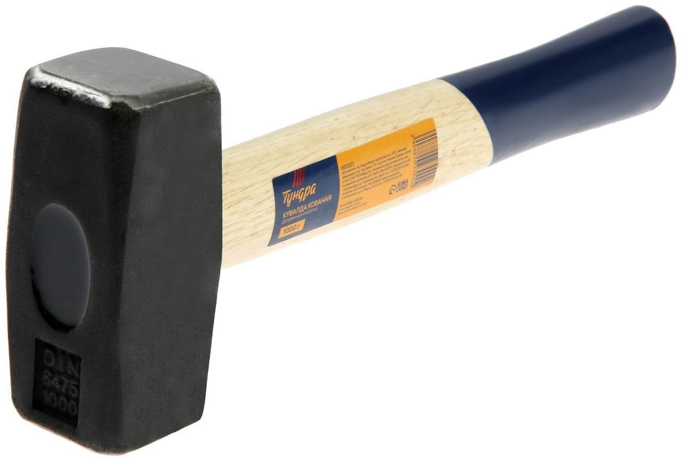 Кувалда кованая ТУНДРА, деревянная рукоятка, 1 кг