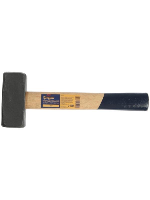 Кувалда кованая ТУНДРА, деревянная рукоятка, 2 кг