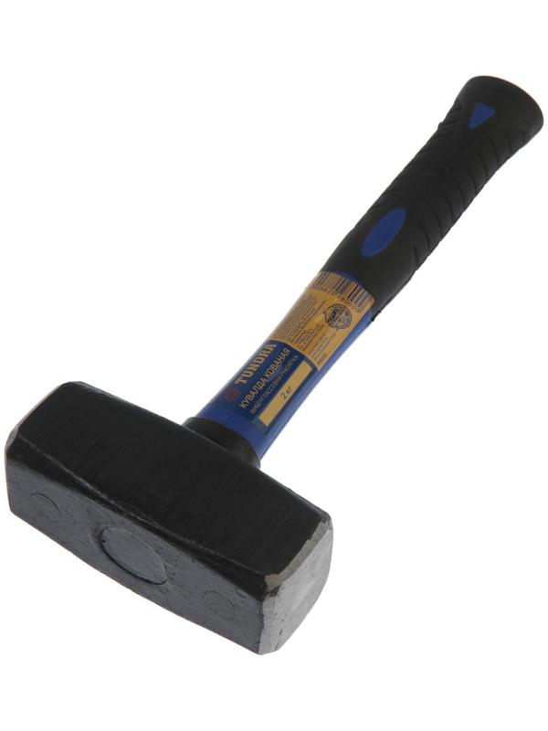 Кувалда кованая ТУНДРА, фиберглассовая трехкомпонентная рукоятка, 2 кг