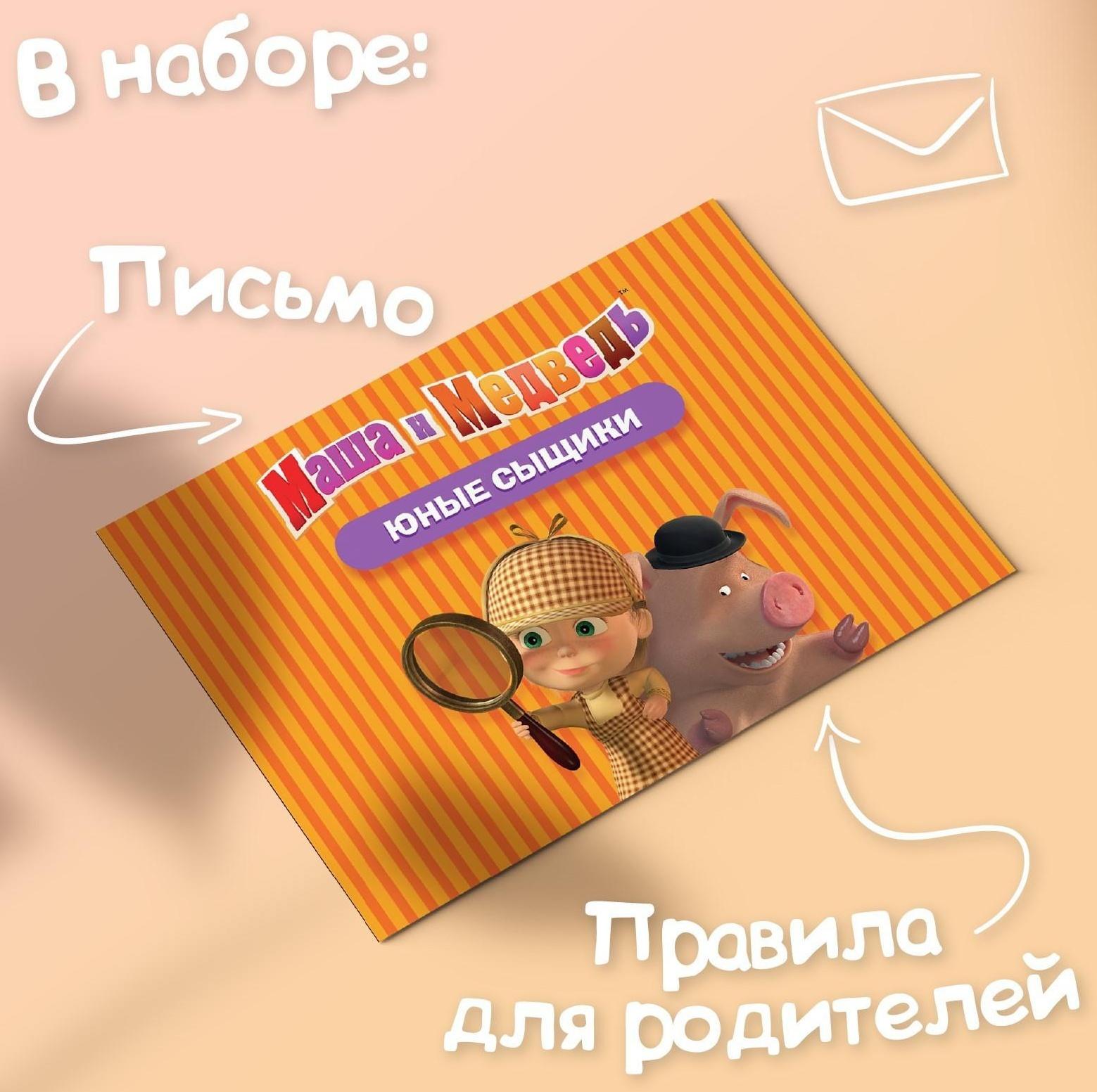 Квест по поиску подарка, игра 