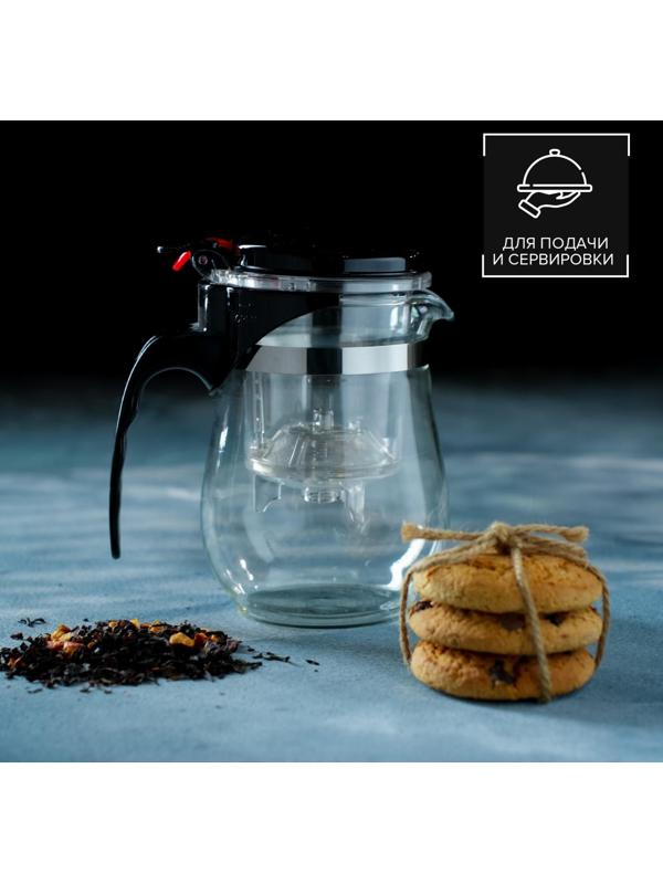 Чайник стеклянный заварочный Magistro «Мехико», 750 мл, с металлическим ситом, пластиковая колба