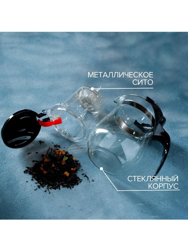 Чайник стеклянный заварочный Magistro «Мехико», 750 мл, с металлическим ситом, пластиковая колба