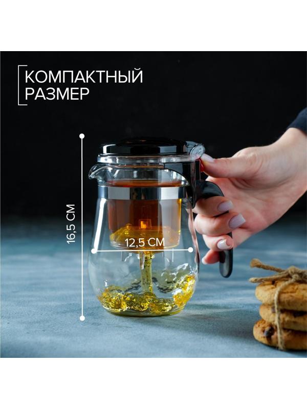 Чайник стеклянный заварочный Magistro «Мехико», 750 мл, с металлическим ситом, пластиковая колба