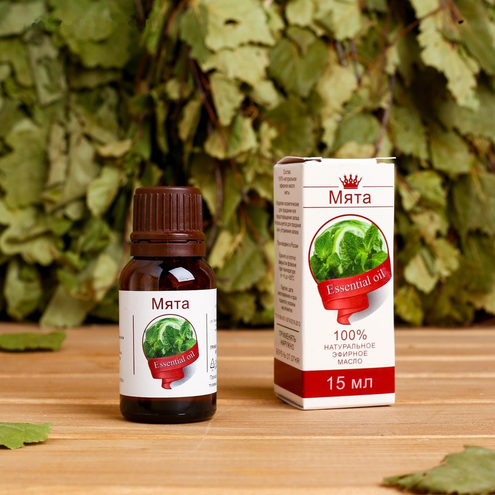 Эфирное масло 