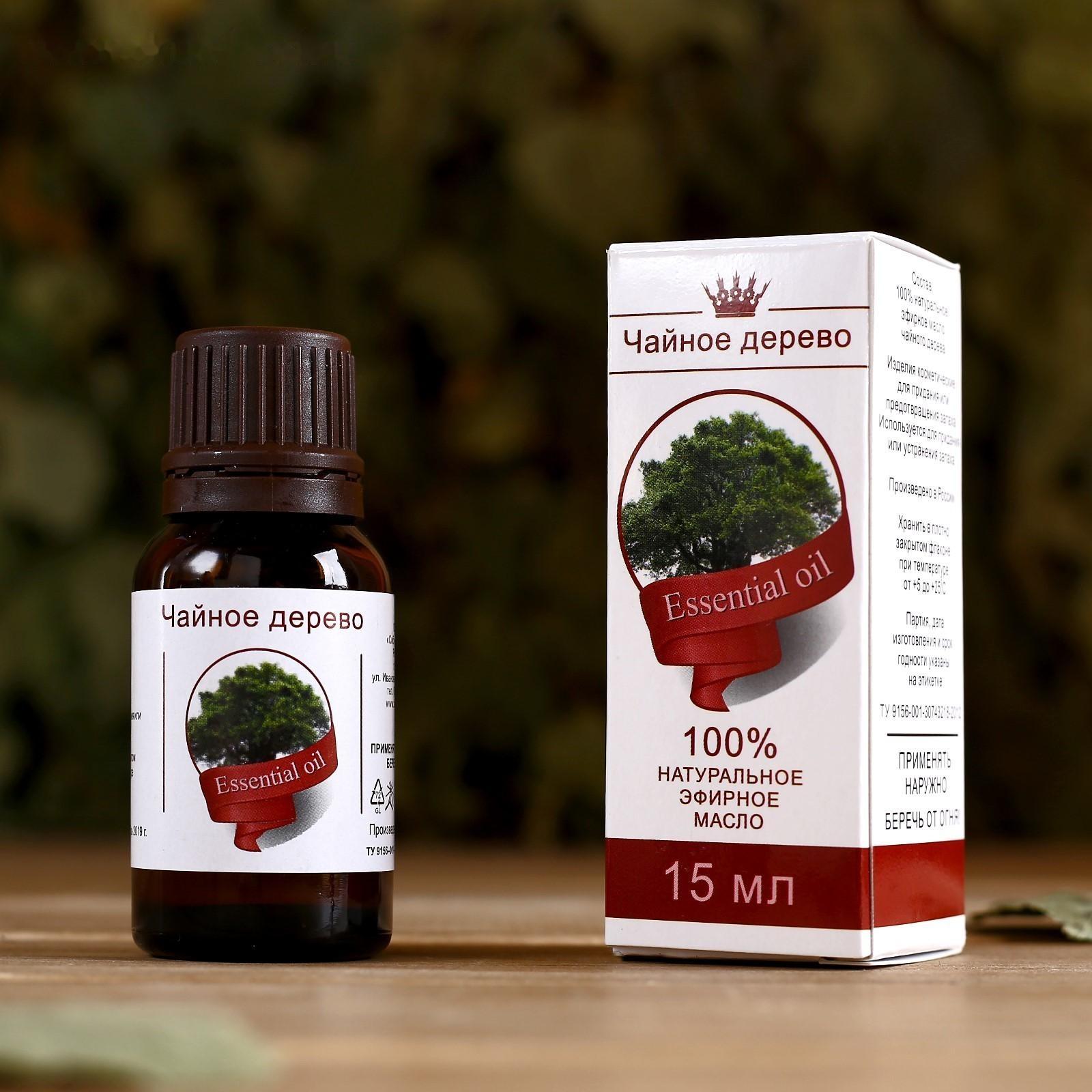 Эфирное масло 