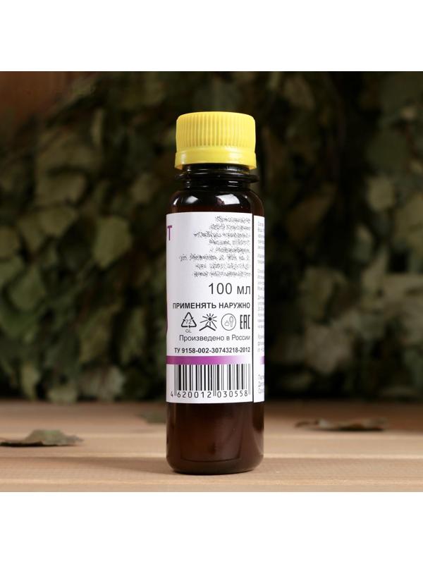 Ароматическая смесь натуральная для бани , ванны Грейпфрут 100мл