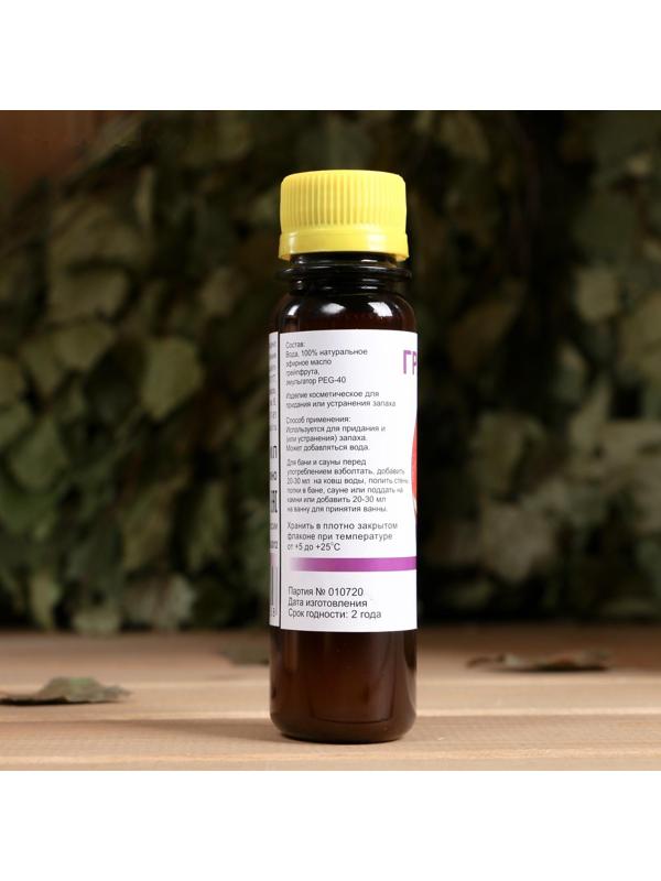 Ароматическая смесь натуральная для бани , ванны Грейпфрут 100мл