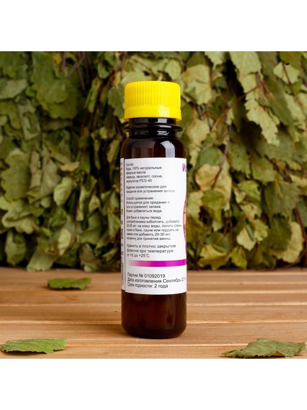 Ароматическая смесь натуральная для бани , ванны Исцеляющий пар 100мл