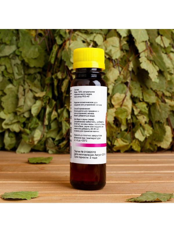 Ароматическая смесь натуральная для бани , ванны Кедр 100мл