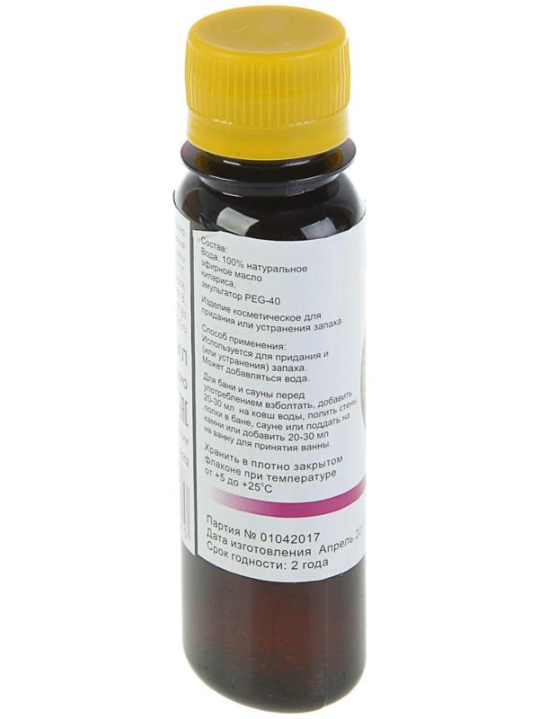 Ароматическая смесь натуральная для бани , ванны Кипарис 100мл