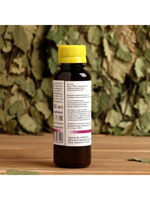 Ароматическая смесь натуральная для бани , ванны Роза 100мл