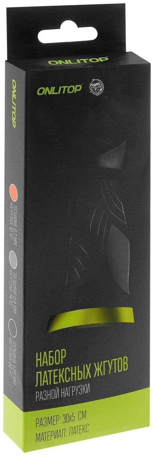 Набор из 3 фитнес-резинок 30 х 5 см, нагрузка 10, 14, 22 кг, цвета микс