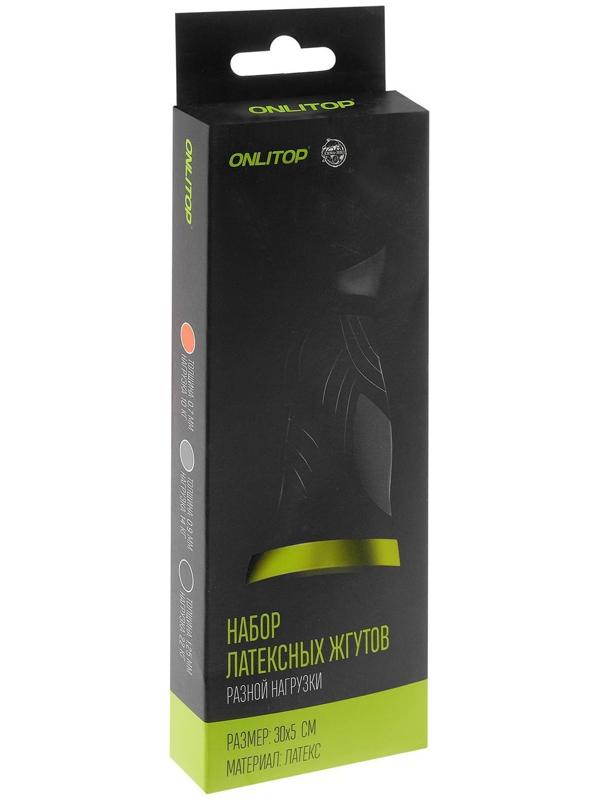 Набор из 3 фитнес-резинок 30 х 5 см, нагрузка 10, 14, 22 кг, цвета микс