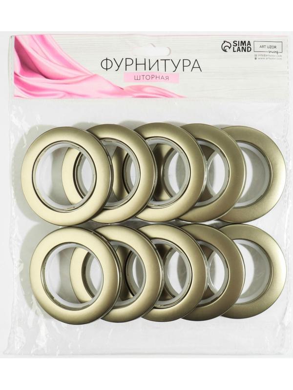 Люверсы для штор, d = 4,1/7,5 см, 10 шт, цвет медный