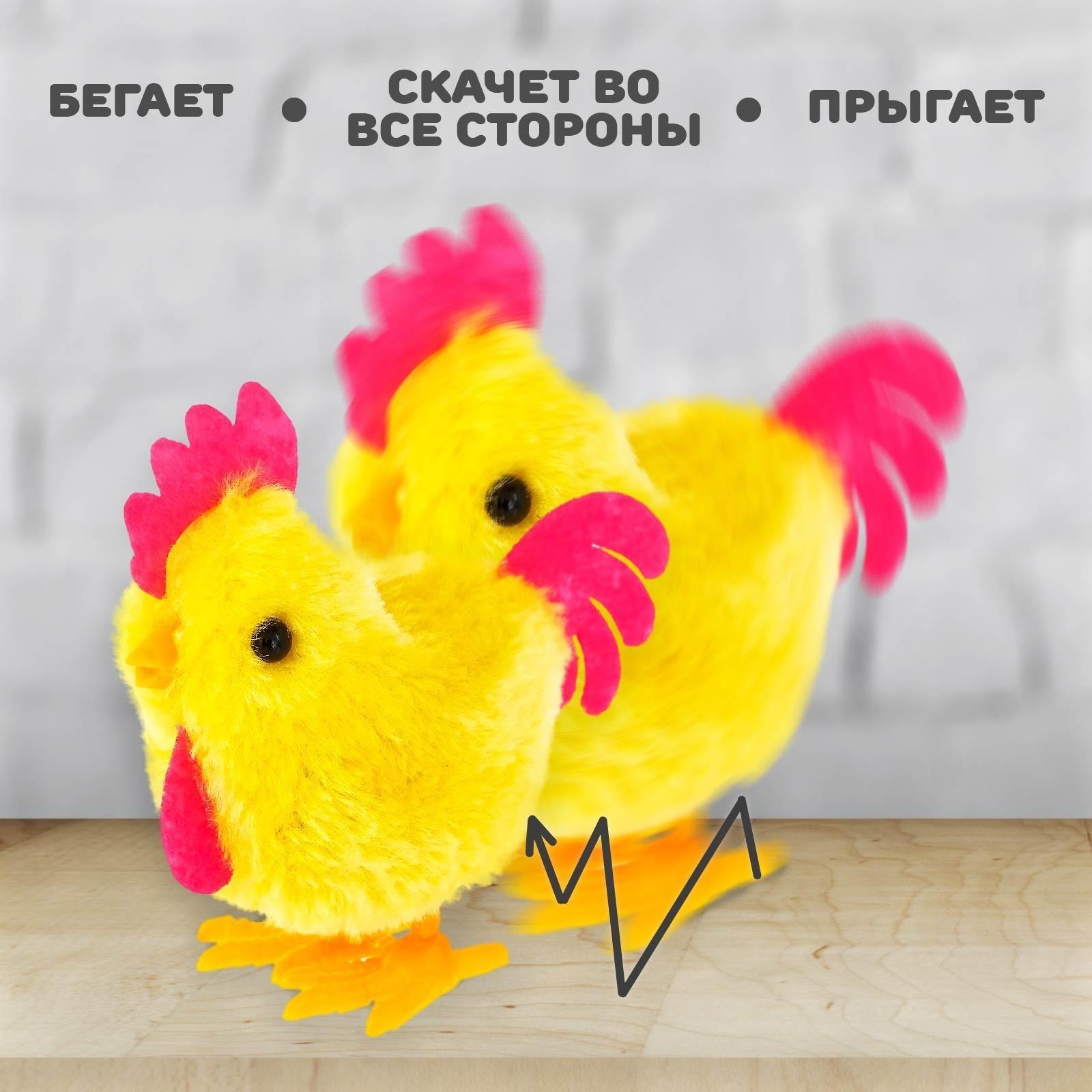 Игрушка заводная «Петушок»