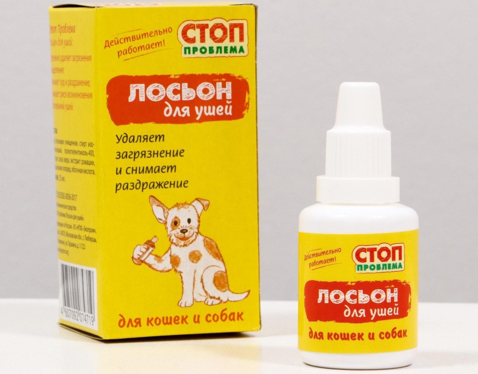 Лосьон очищающий 