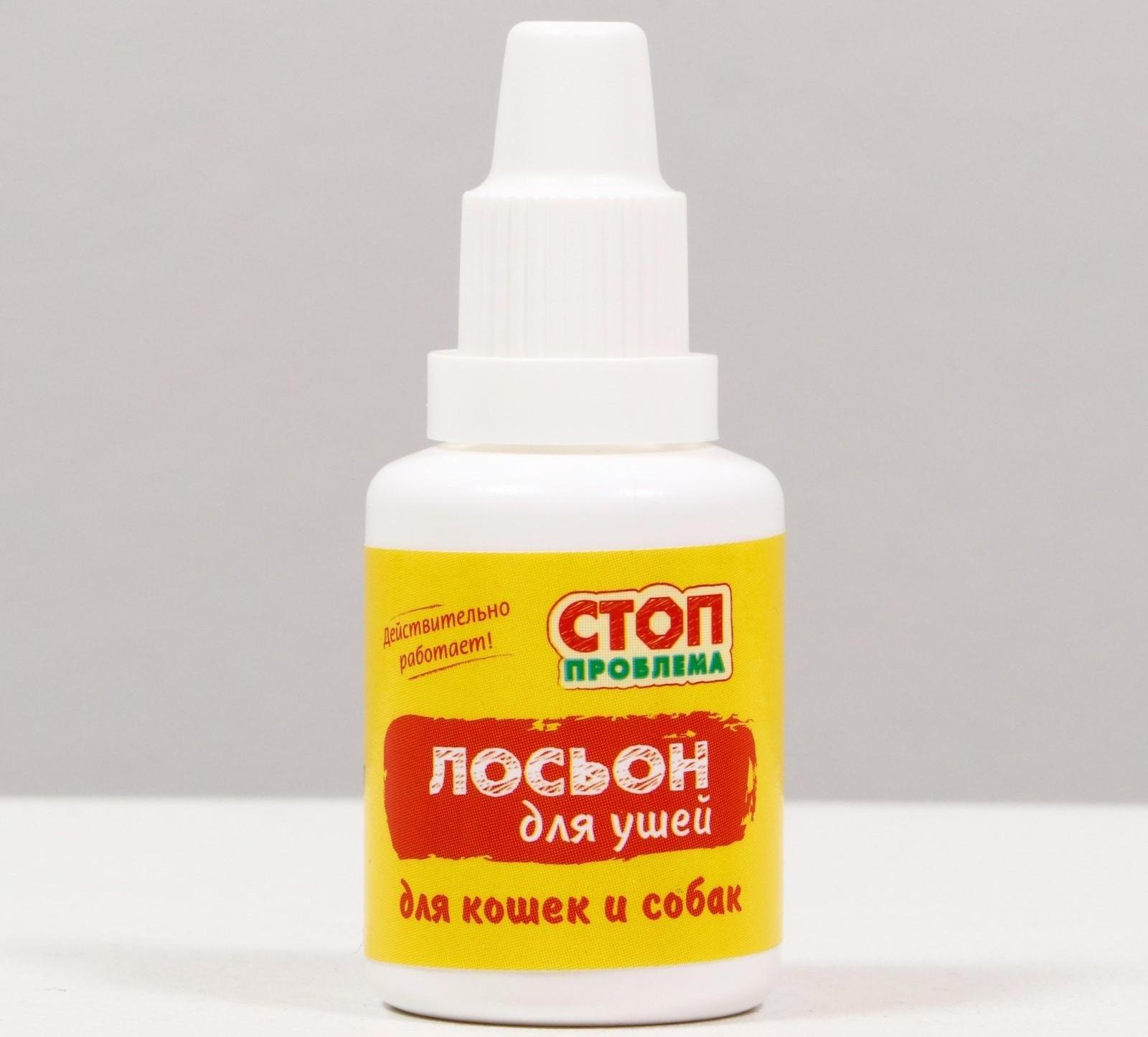 Лосьон очищающий 