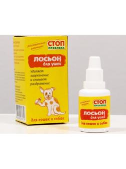 Лосьон очищающий 