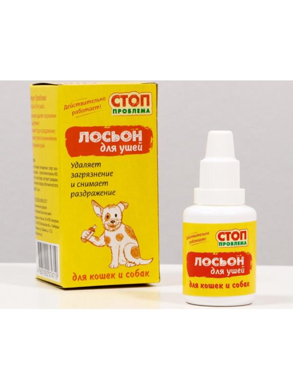 Лосьон очищающий 