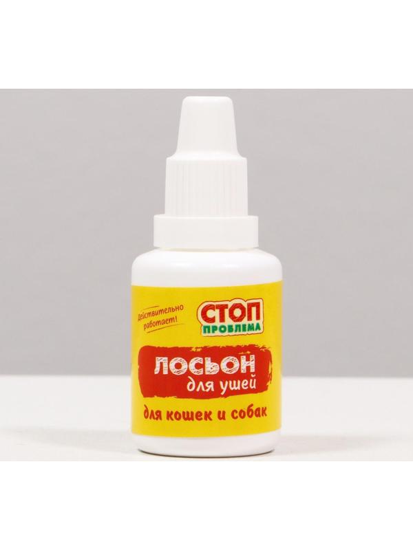 Лосьон очищающий 