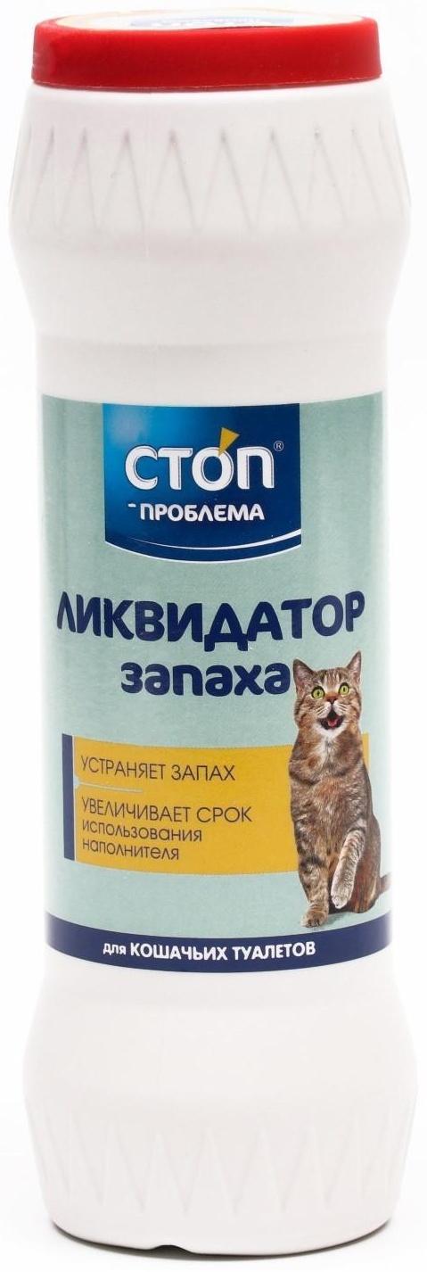 Ликвидатор запаха 