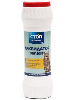 Ликвидатор запаха 
